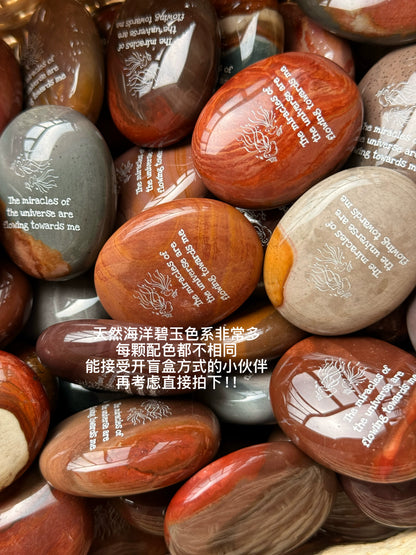 The Miracles of the Universe Are Flowing Towards Me – Ocean Jasper